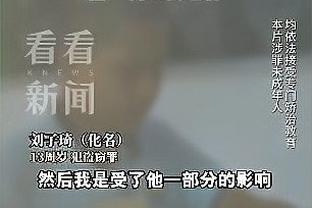 扬-库托：2020年本来要去巴萨，但瓜帅的电话说服我去曼城